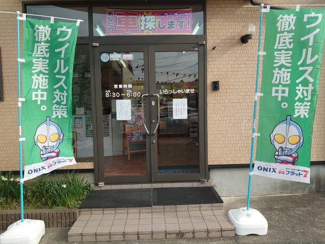 有限会社 高島モータース(3枚目)
