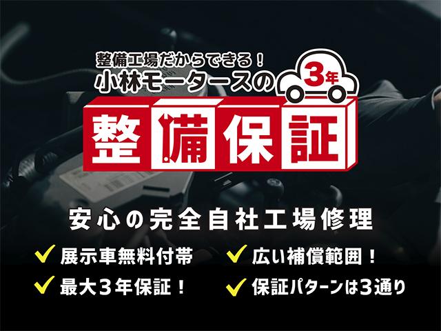 小林モータース 株式会社(2枚目)