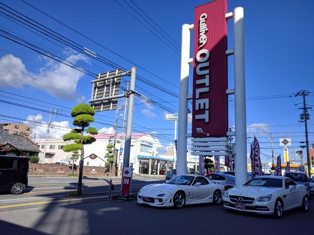 ガリバーアウトレット松山久万ノ台店(2枚目)