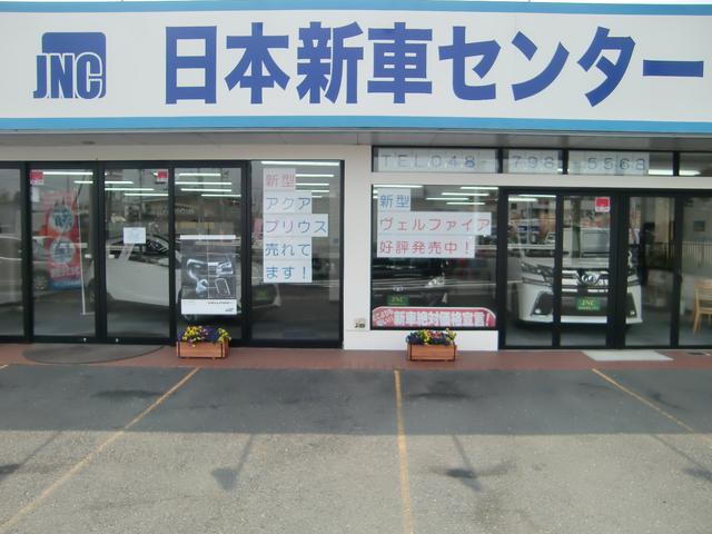 株式会社 日本新車センター(1枚目)
