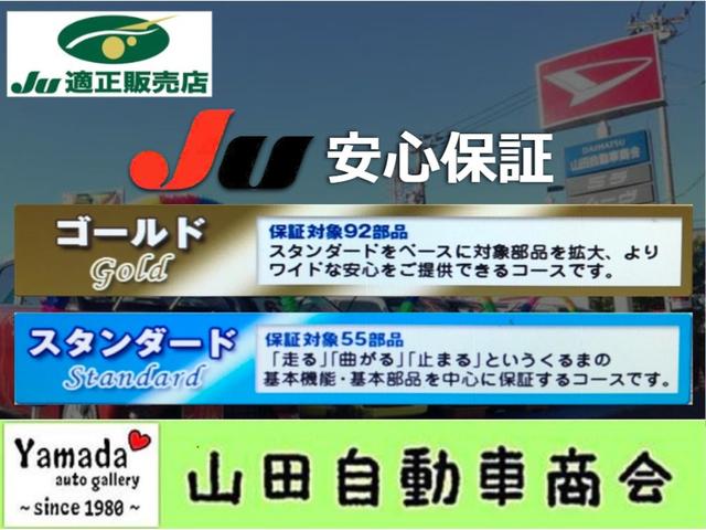 有限会社 山田自動車商会(3枚目)
