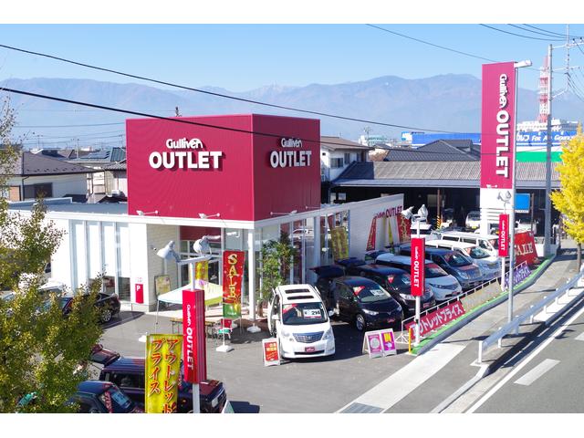 ガリバーアウトレット 甲府バイパス国母店(5枚目)