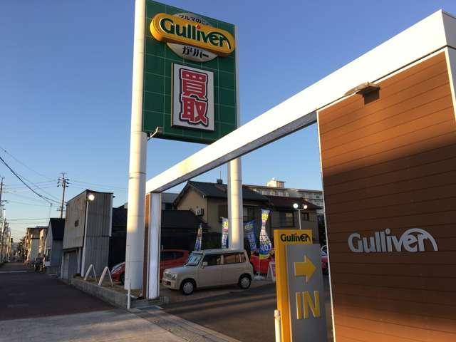 ガリバー名古屋南店 (株)IDOM(1枚目)