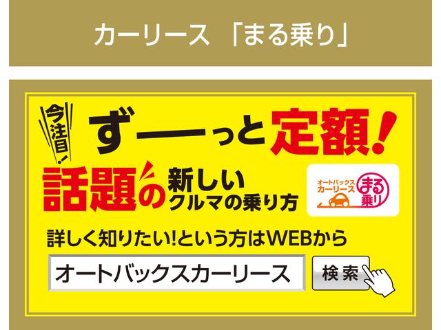 スーパーオートバックス 仙台泉加茂(4枚目)