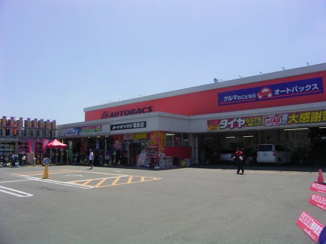 オートバックス 福島店(3枚目)