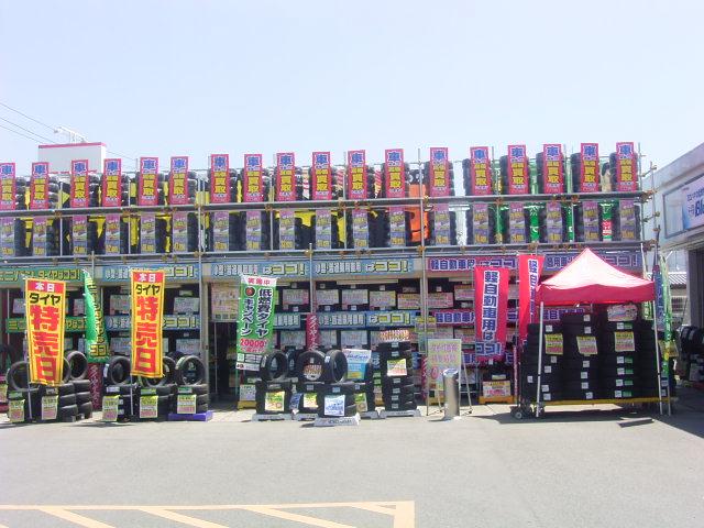 オートバックス 福島店(4枚目)