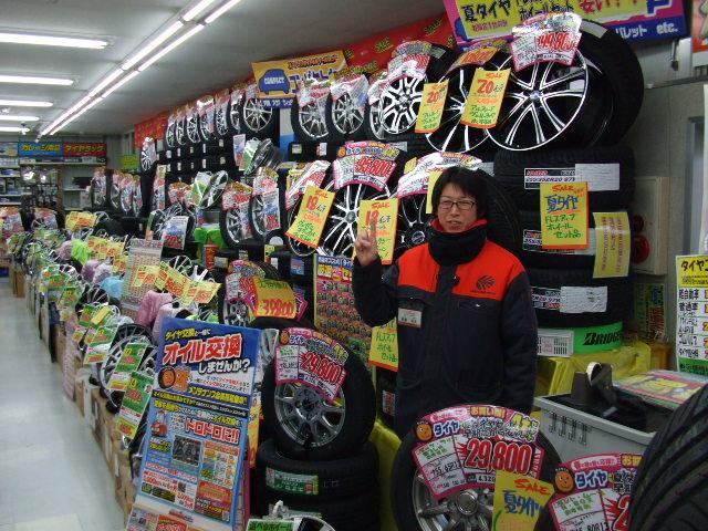オートバックス 福島南店(5枚目)