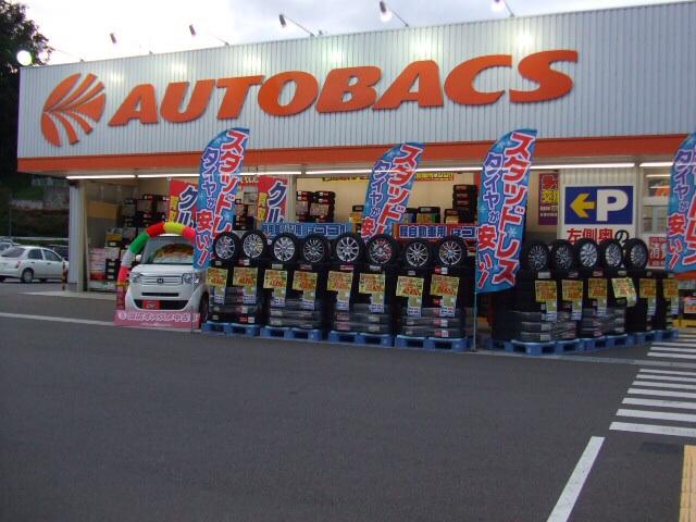 オートバックス 田村船引