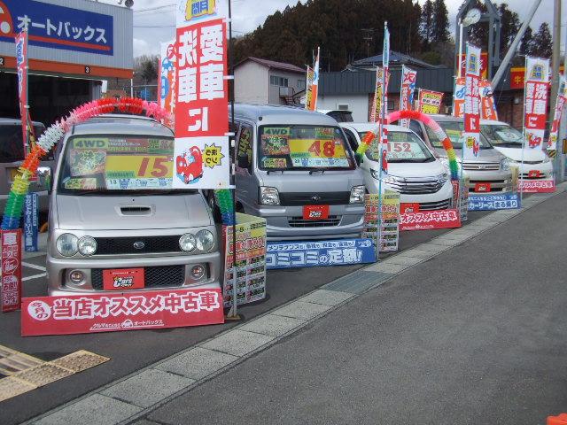 オートバックス 田村船引(2枚目)