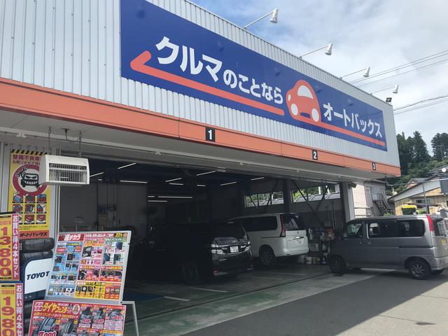 オートバックス 田村船引(4枚目)