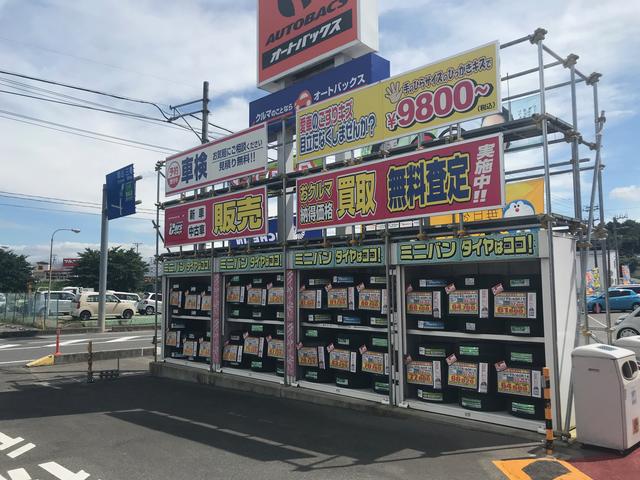 オートバックス 田村船引(5枚目)