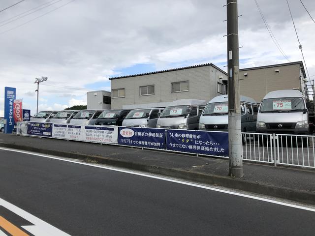 株式会社アライドグループ(3枚目)