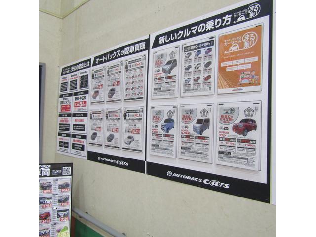 オートバックス・藤沢柄沢店 (株)アイエー(5枚目)