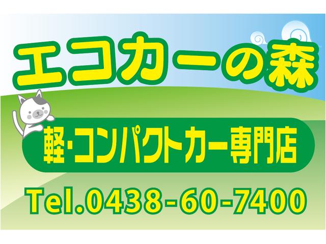 エコカーの森(1枚目)