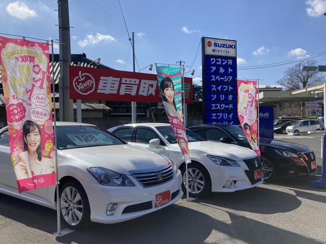 アップル我孫子6号店(4枚目)