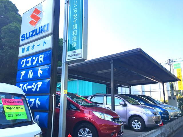株式会社 難波商会(2枚目)