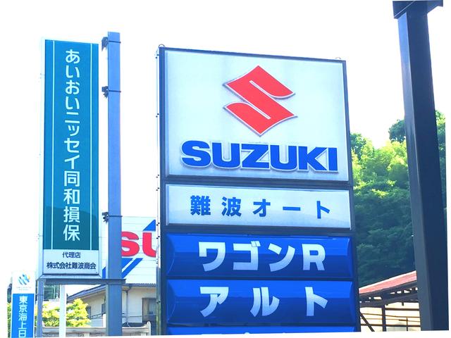 株式会社 難波商会(5枚目)