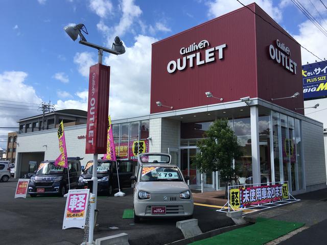 ガリバーアウトレット鳥取バイパス店(2枚目)