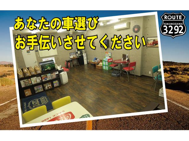 自社ローン埼玉 くるまのミツクニ 所沢店(3枚目)