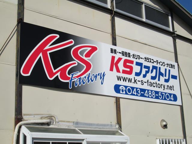 (株)KSファクトリー 四街道店(2枚目)