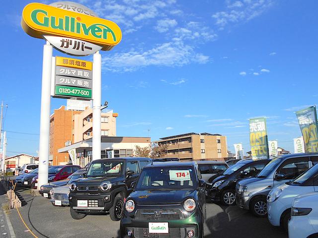 ガリバー那須塩原店(4枚目)