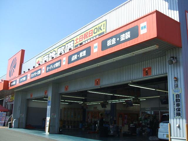 オートバックス 江別店(3枚目)