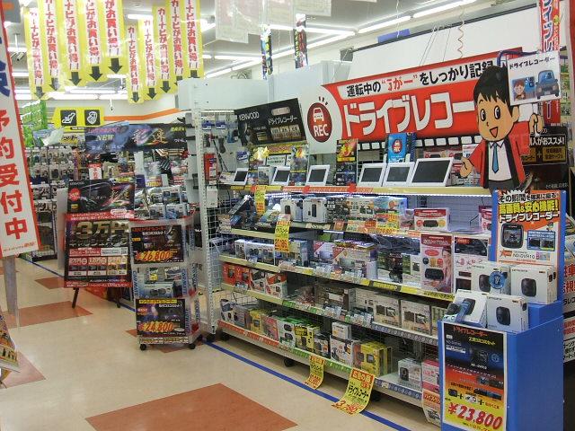 オートバックス 江別店(5枚目)