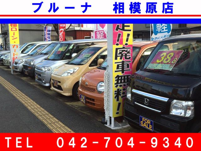 ブルーナ 相模原店 (株)エスコート(1枚目)