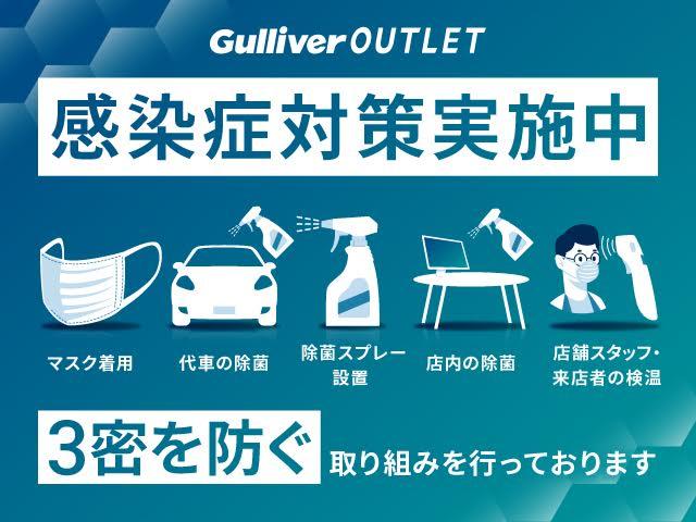 ガリバーアウトレット豊川インター店(3枚目)