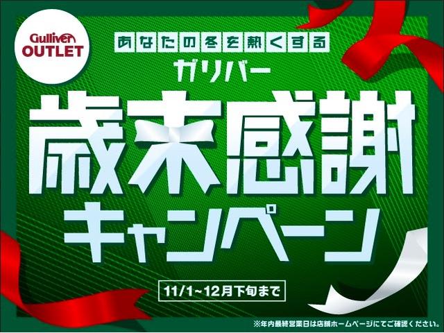 ガリバーアウトレット掛川店(2枚目)