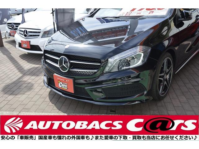 オートバックスカーズ習志野台店(3枚目)