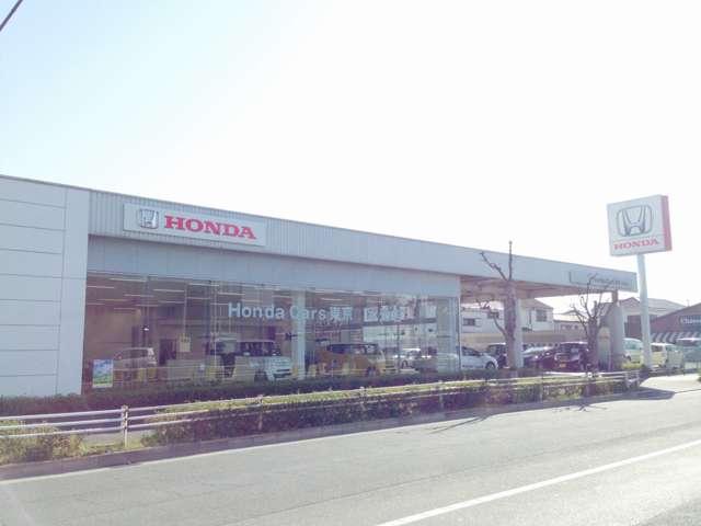 ホンダカーズ東京 水元店(2枚目)