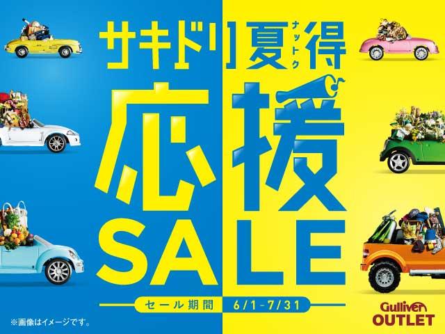 ガリバーアウトレット静岡流通通り(2枚目)