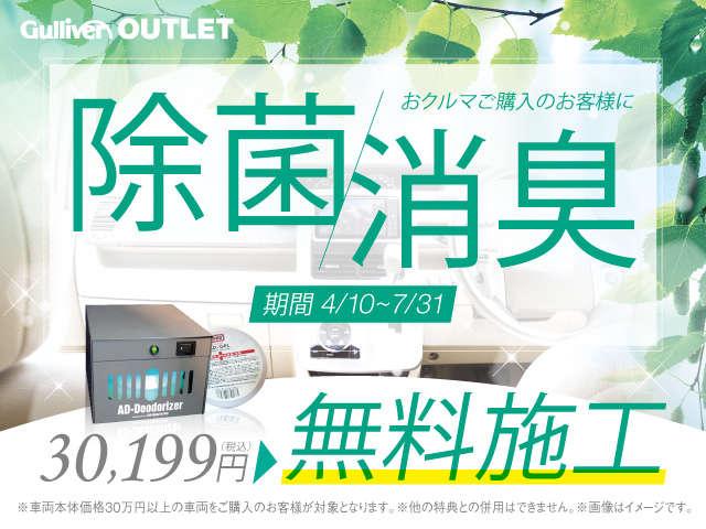 ガリバーアウトレット静岡流通通り(5枚目)