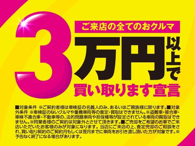 ガリバーアウトレット 仙台港店(5枚目)