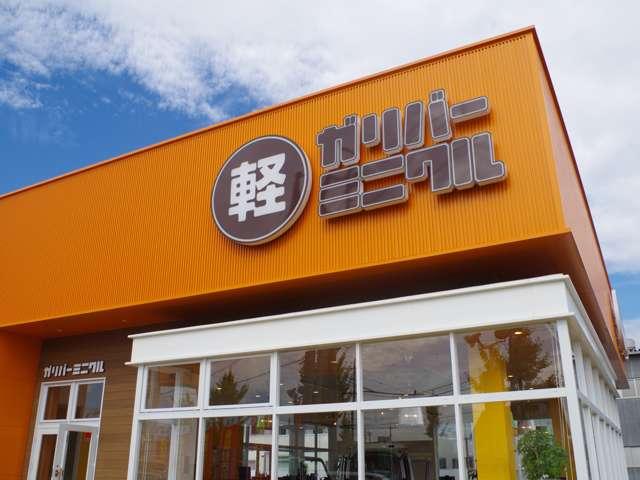 ガリバーミニクル甲府バイパス店(1枚目)