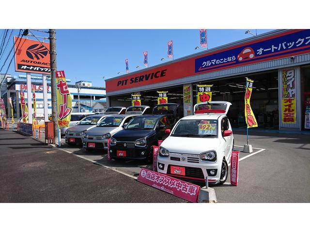 オートバックスカーズ広島府中店(3枚目)