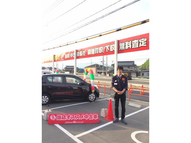 オートバックスカーズ広島府中店(4枚目)