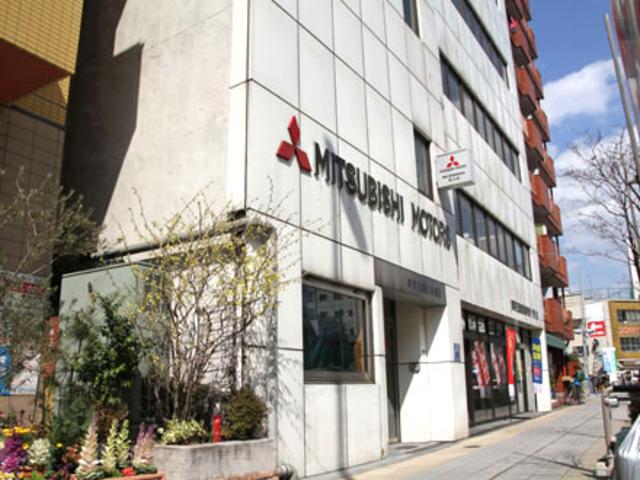 東日本三菱自動車販売(株) 荒川店(1枚目)