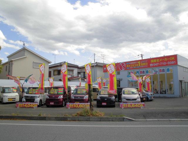新車が月々1万円で乗れる!フラット7BANG-BANg松戸店(4枚目)