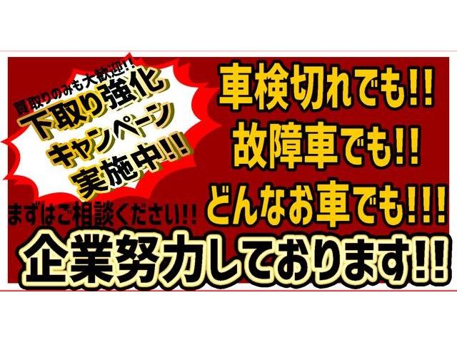 スマイルオート(4枚目)