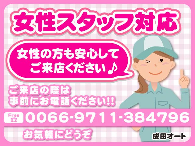 成田オート株式会社(4枚目)