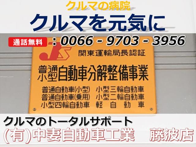 中妻自動車工業 藤波店(5枚目)