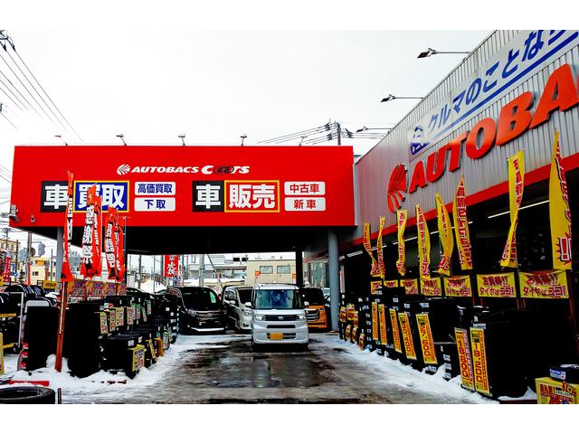オートバックス 札幌白石(4枚目)
