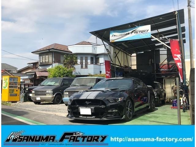 株式会社アサヌマファクトリー(1枚目)