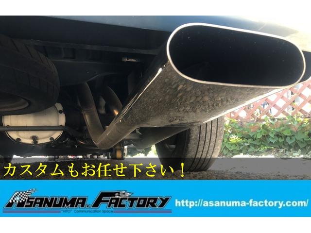株式会社アサヌマファクトリー(3枚目)