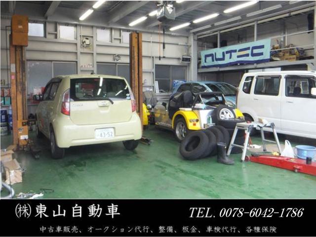 株式会社東山自動車(3枚目)