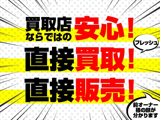 アップル江田駅前店(5枚目)