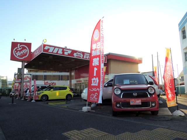アップル藤沢長後店(2枚目)
