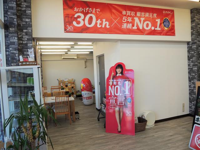 アップル藤沢長後店(4枚目)